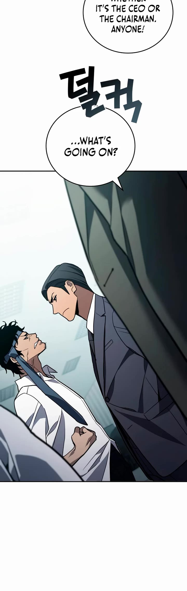 Fair Trade Commission chapter 21 page 24