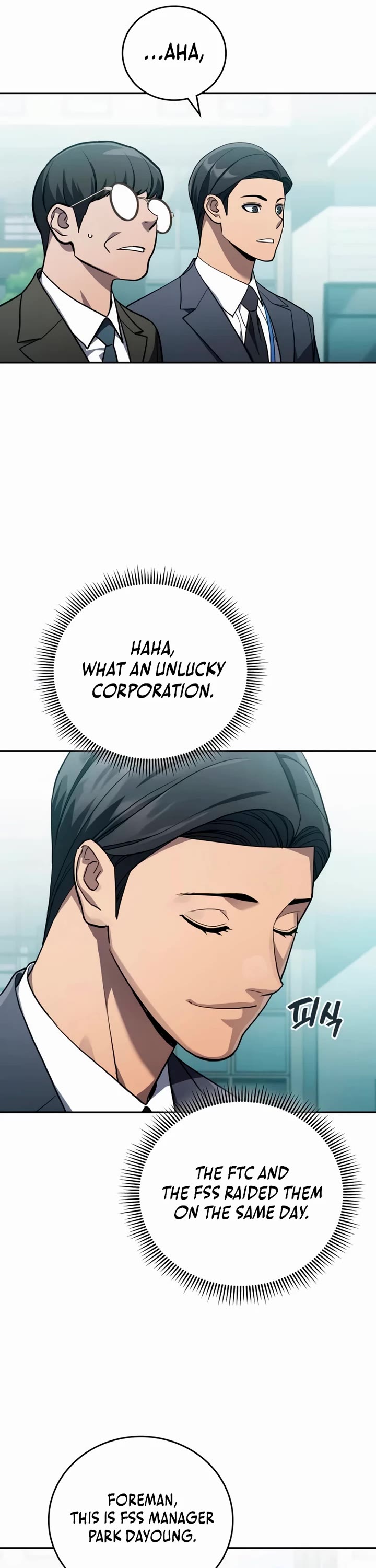 Fair Trade Commission chapter 21 page 4