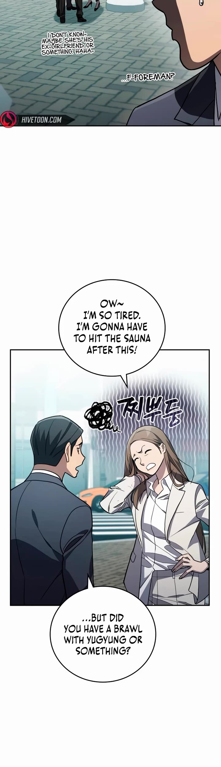 Fair Trade Commission chapter 21 page 9