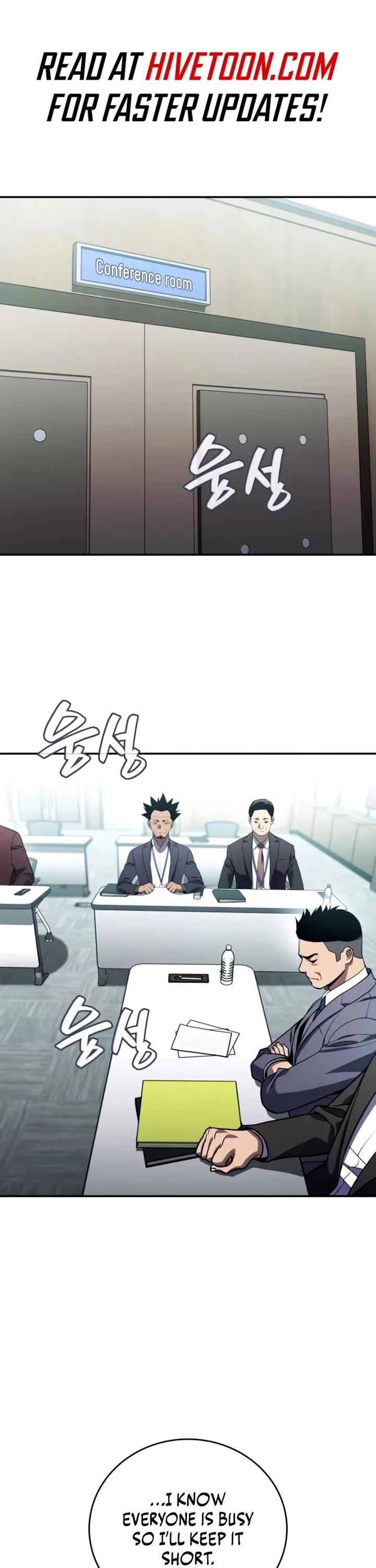 Fair Trade Commission chapter 28 page 1