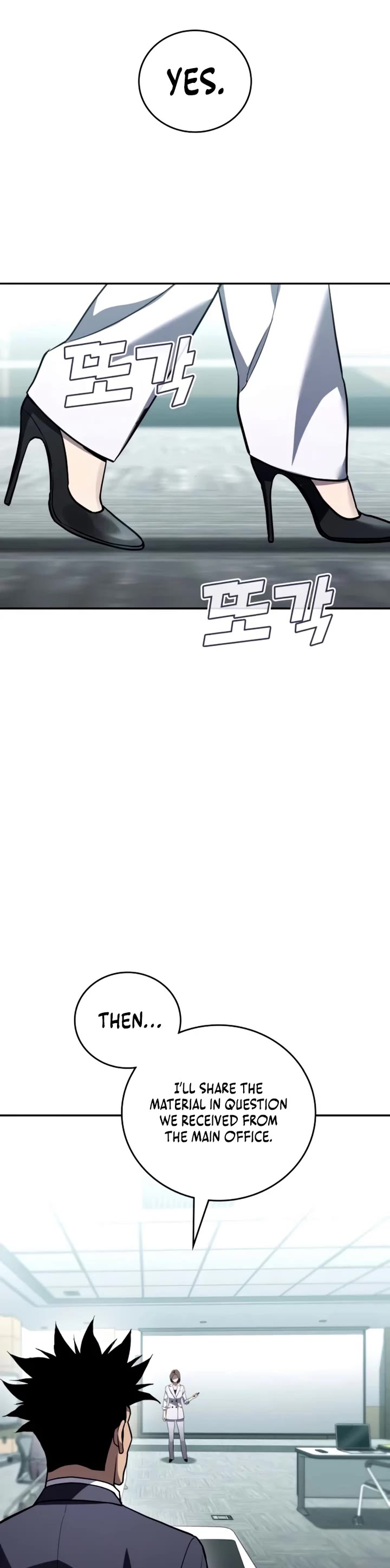 Fair Trade Commission chapter 28 page 14