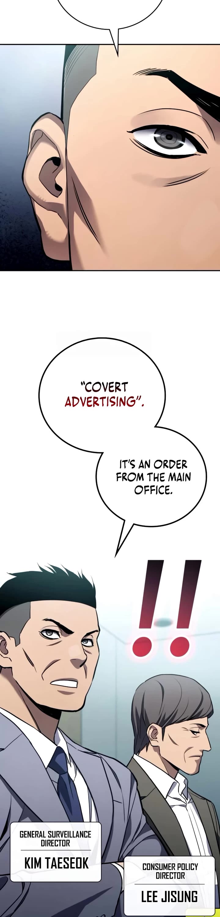 Fair Trade Commission chapter 28 page 2