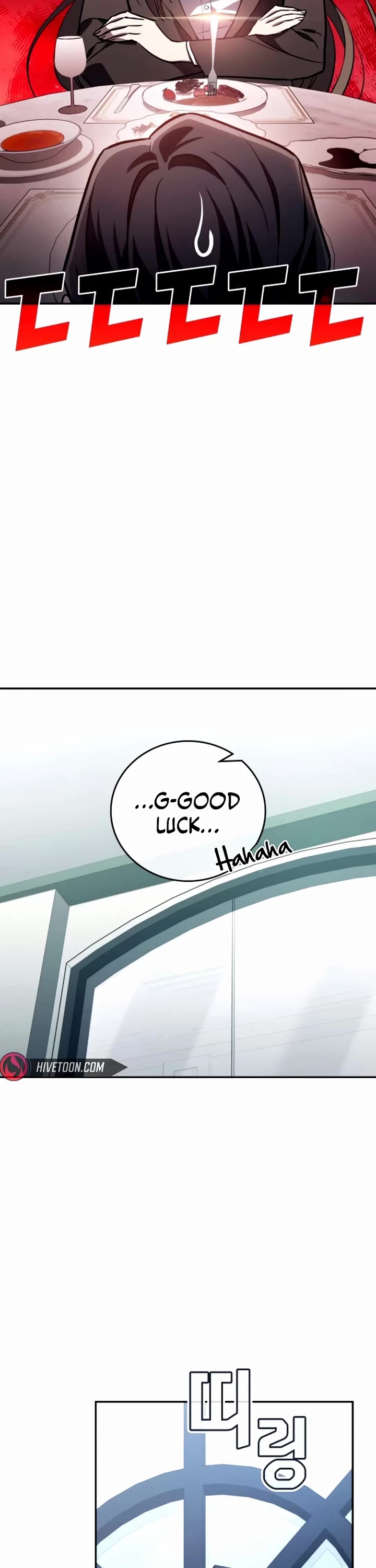 Fair Trade Commission chapter 28 page 31