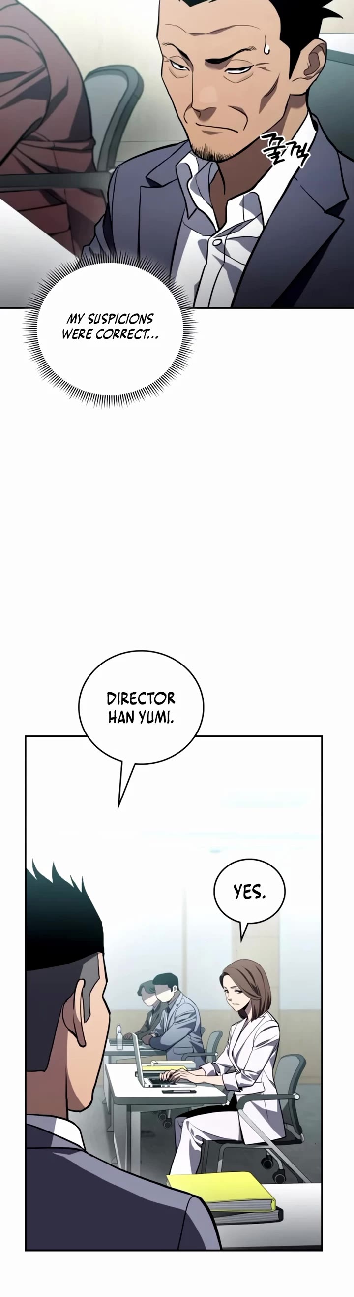 Fair Trade Commission chapter 28 page 4