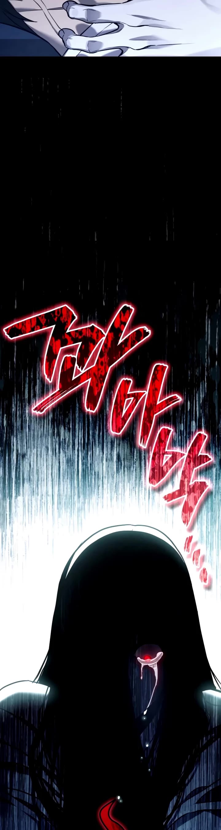 Fair Trade Commission chapter 28 page 44