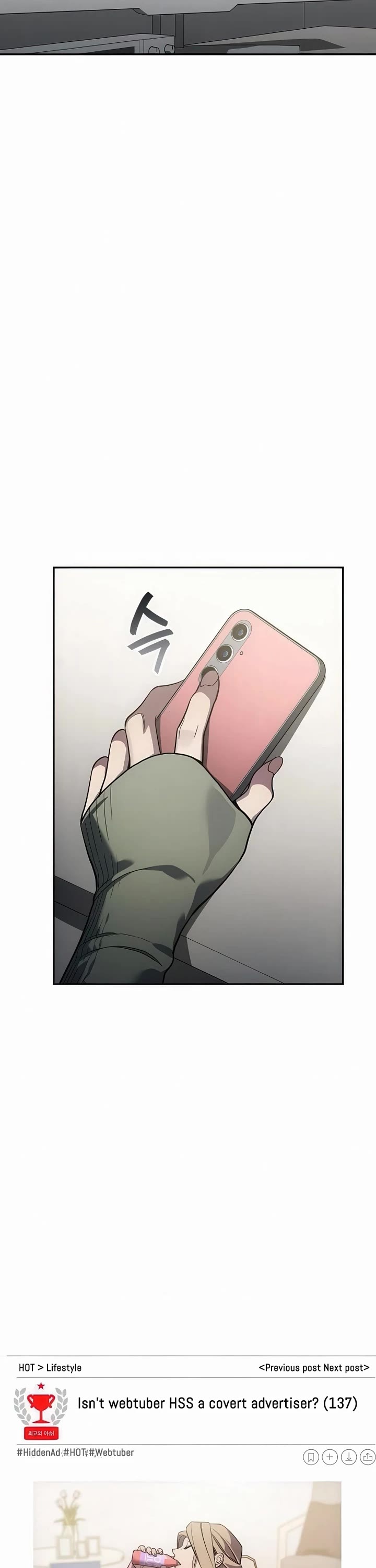 Fair Trade Commission chapter 33 page 11