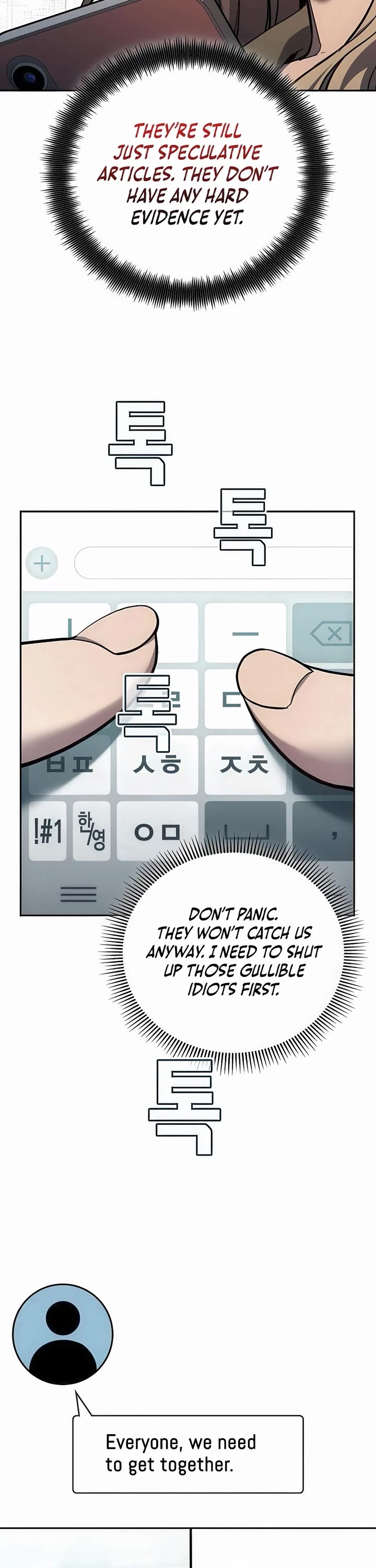 Fair Trade Commission chapter 33 page 13