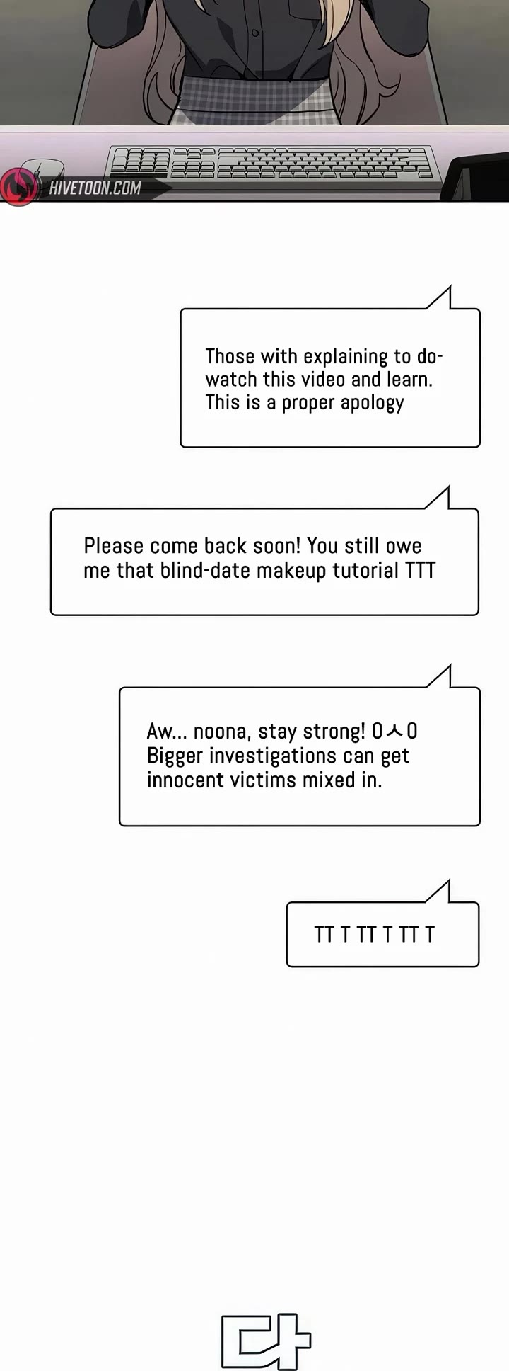 Fair Trade Commission chapter 33 page 25