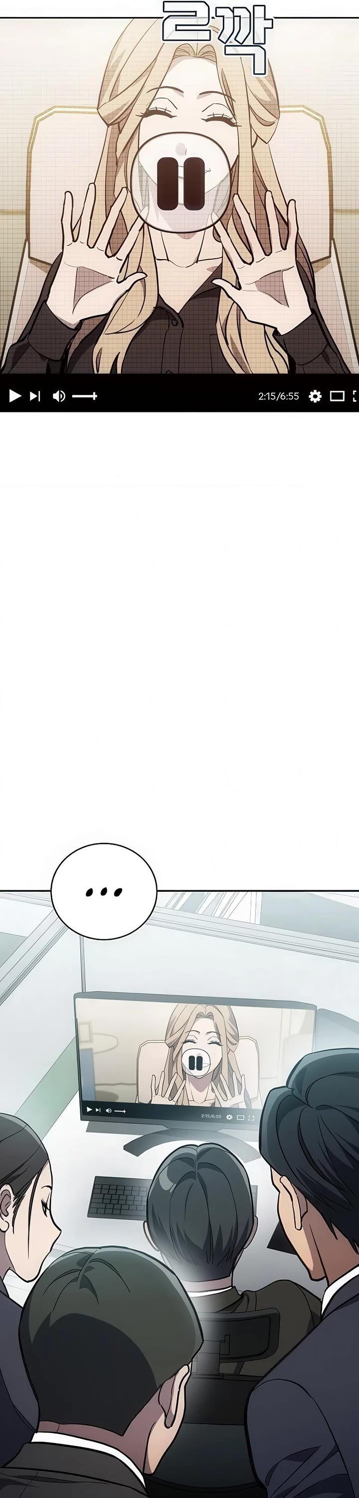 Fair Trade Commission chapter 33 page 26