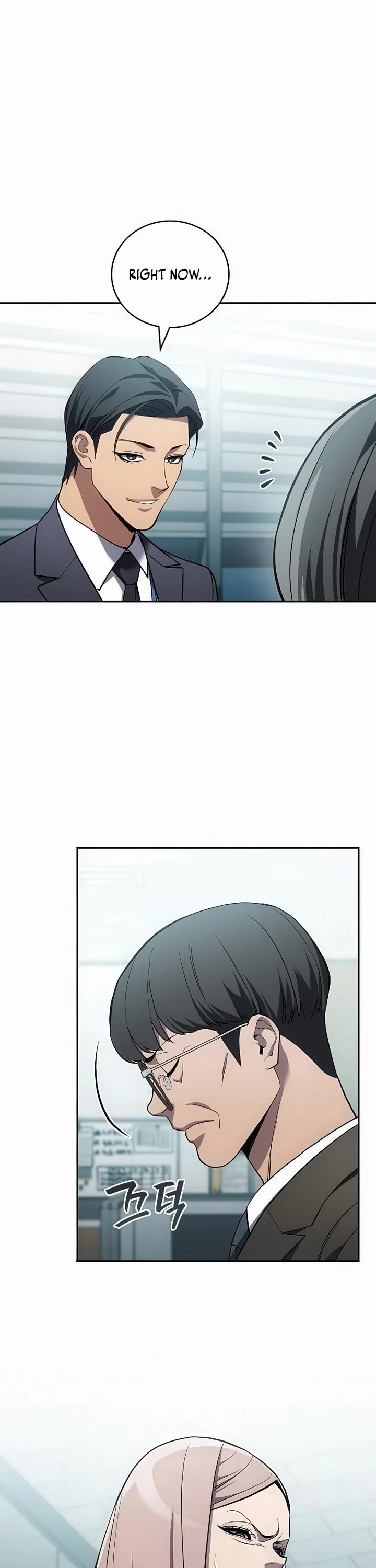 Fair Trade Commission chapter 33 page 37