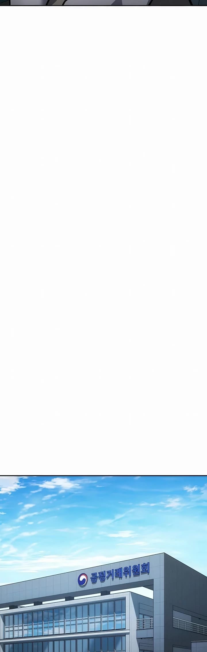 Fair Trade Commission chapter 33 page 39