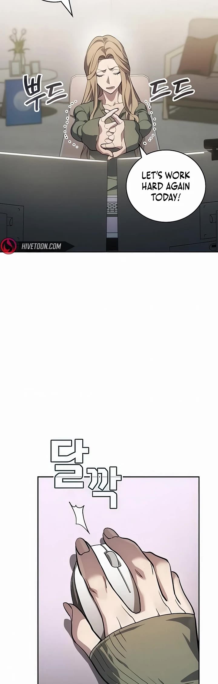 Fair Trade Commission chapter 33 page 4