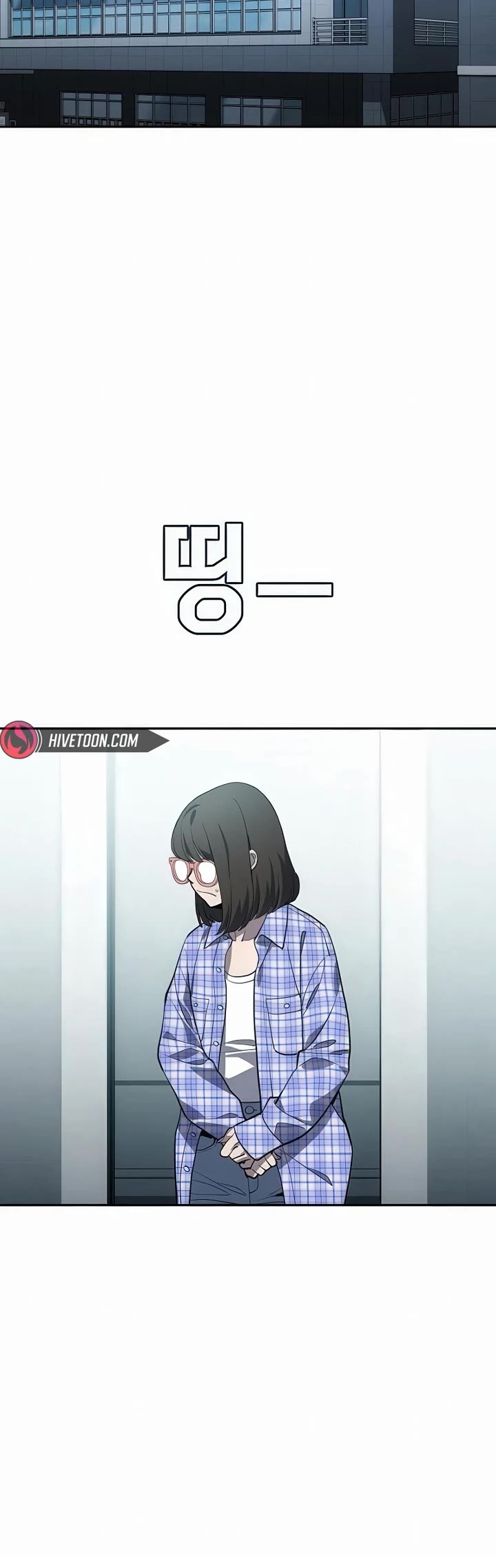 Fair Trade Commission chapter 33 page 40