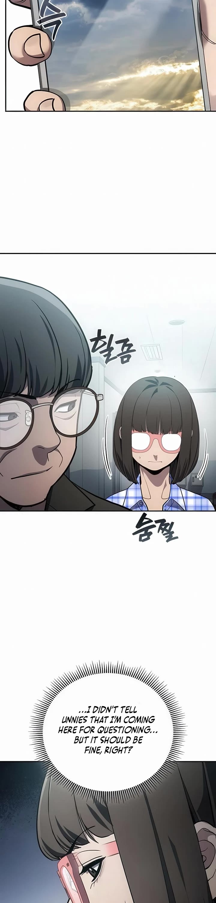 Fair Trade Commission chapter 33 page 43