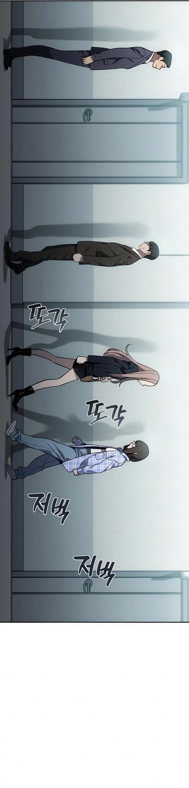 Fair Trade Commission chapter 33 page 50