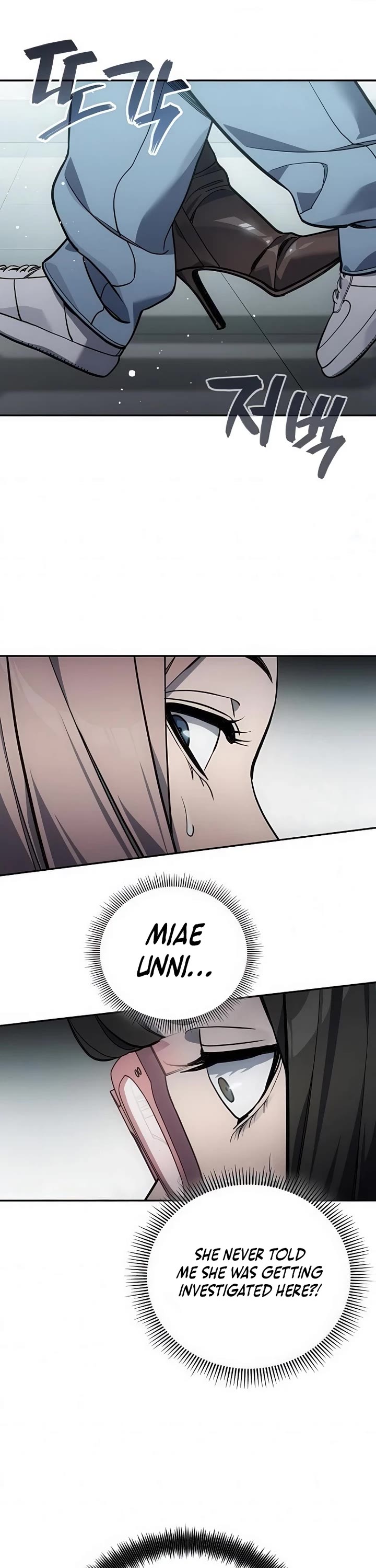 Fair Trade Commission chapter 33 page 51