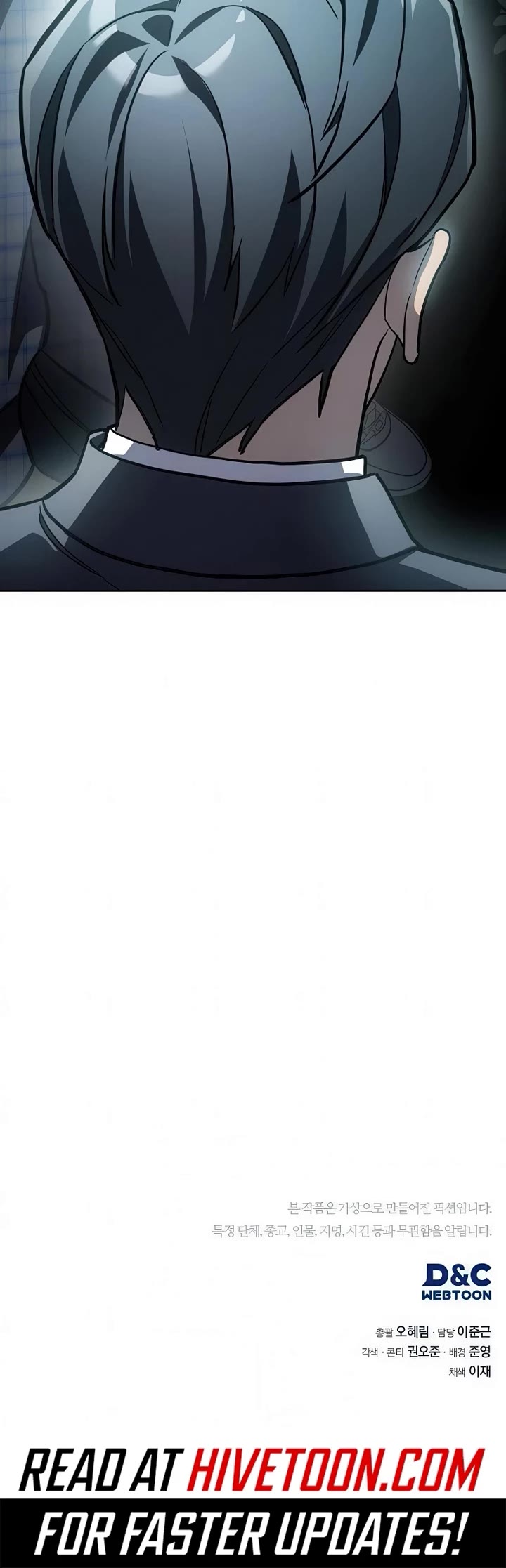 Fair Trade Commission chapter 33 page 54