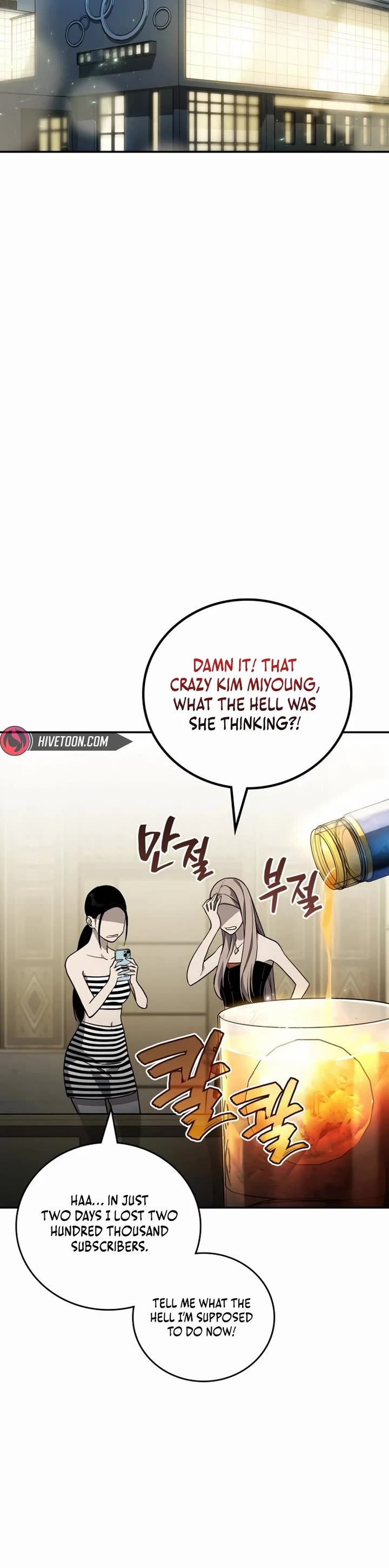 Fair Trade Commission chapter 35 page 22