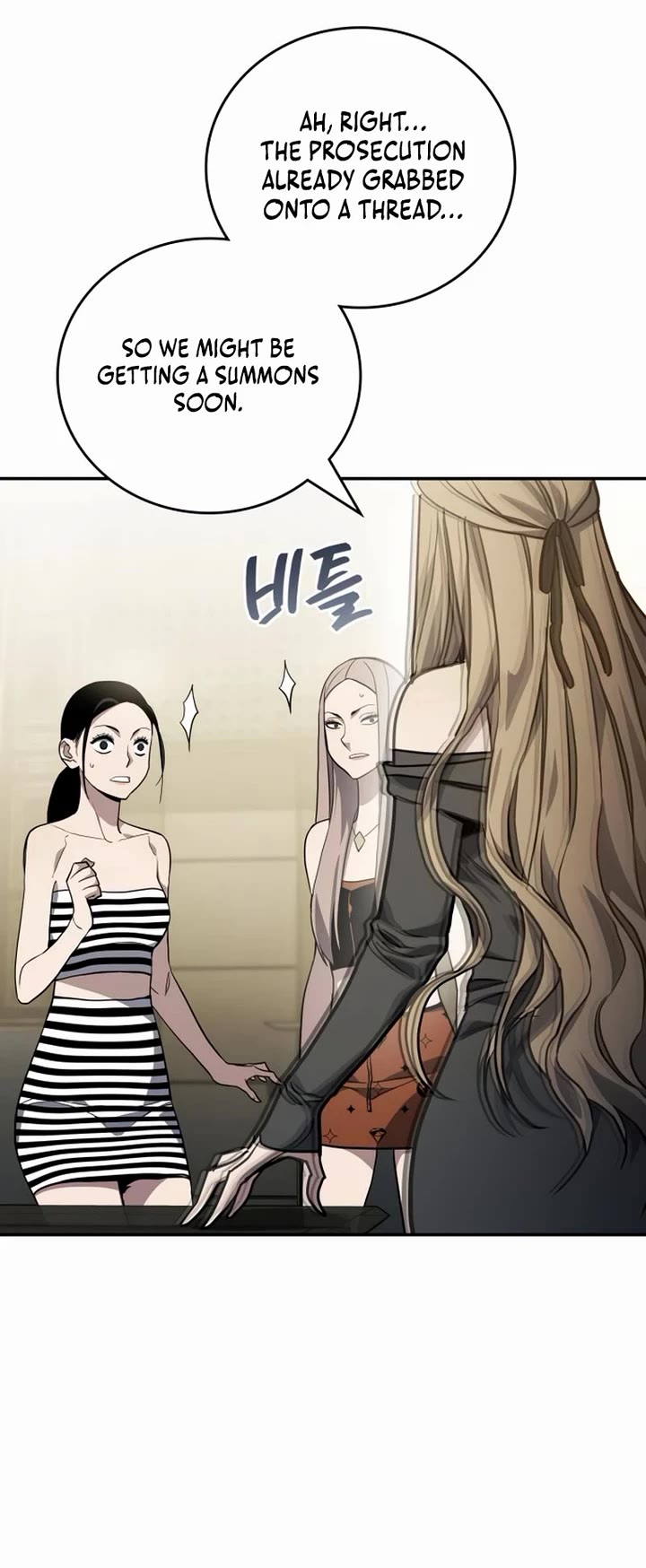 Fair Trade Commission chapter 35 page 35