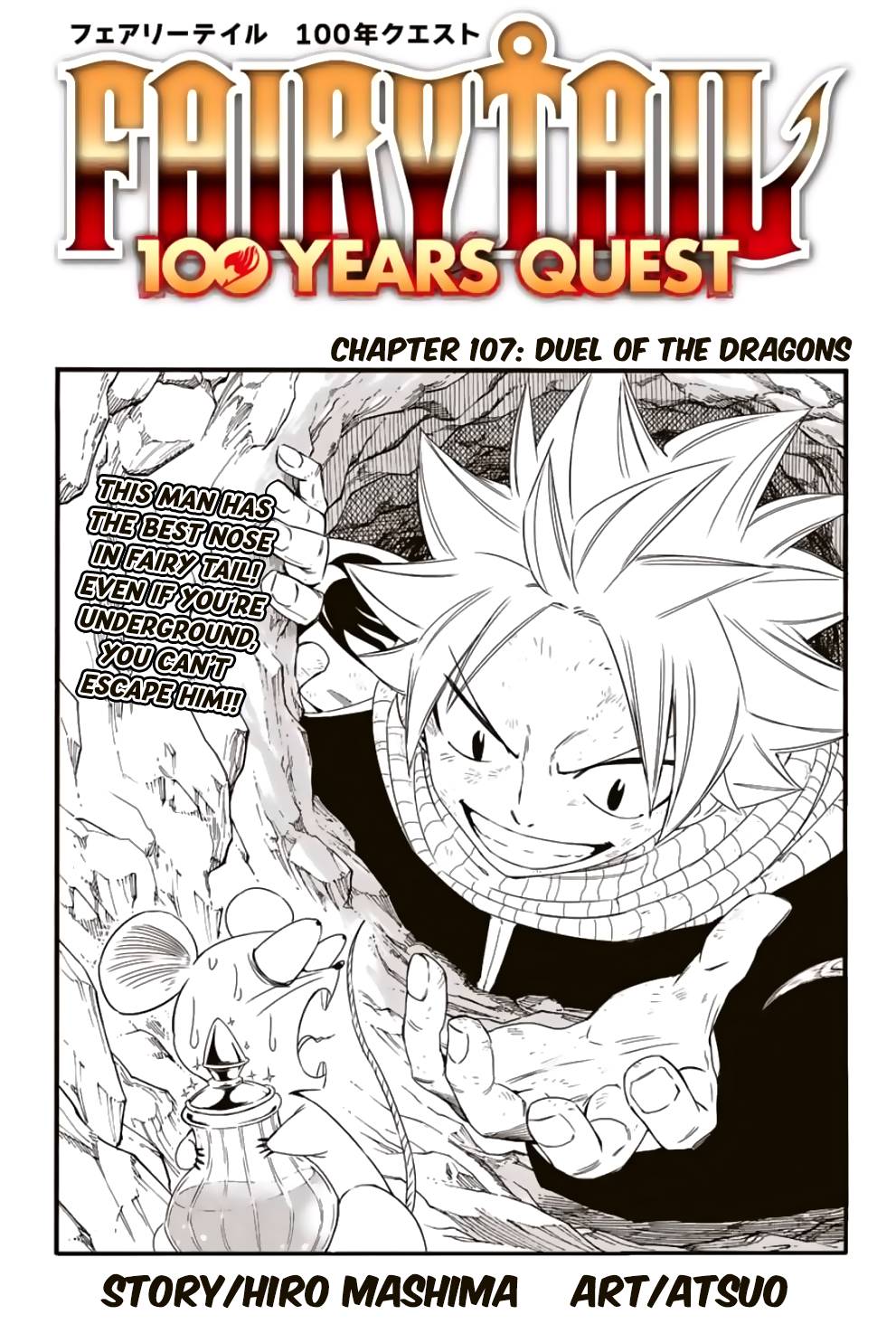 Fairy Tail: 100 Years Quest chapter 107 page 1