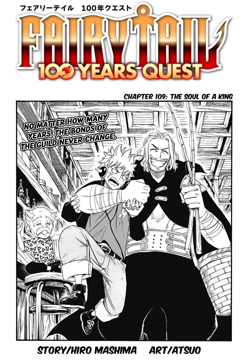 Fairy Tail: 100 Years Quest chapter 109 page 1