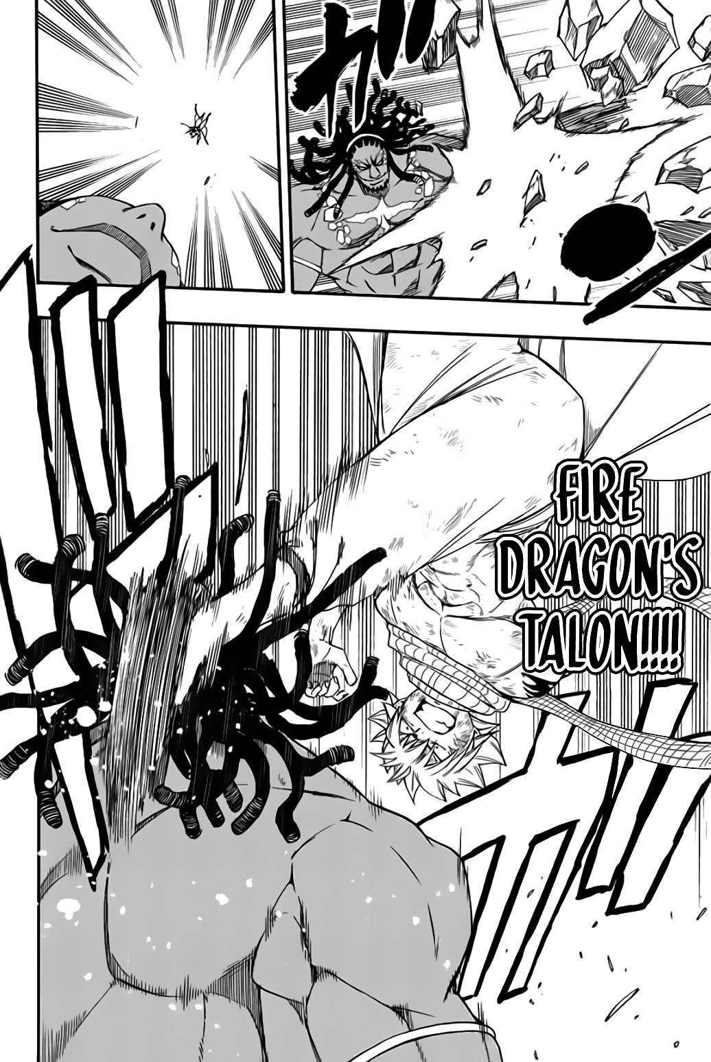 Fairy Tail: 100 Years Quest chapter 111 page 11