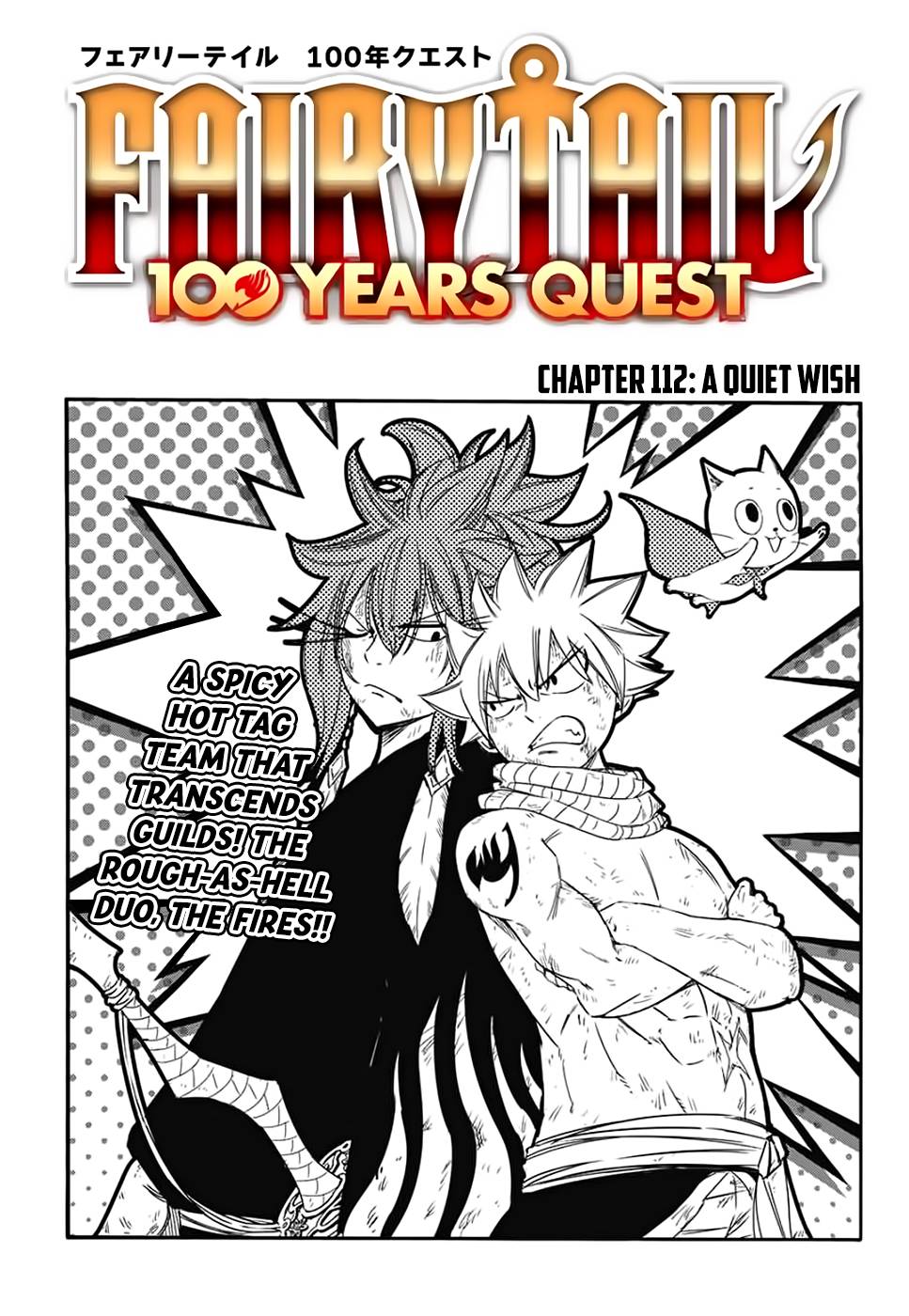 Fairy Tail: 100 Years Quest chapter 112 page 1