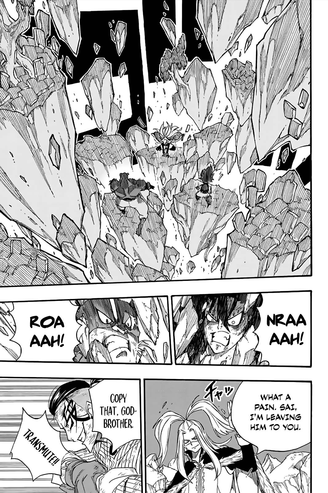 Fairy Tail: 100 Years Quest chapter 116 page 16