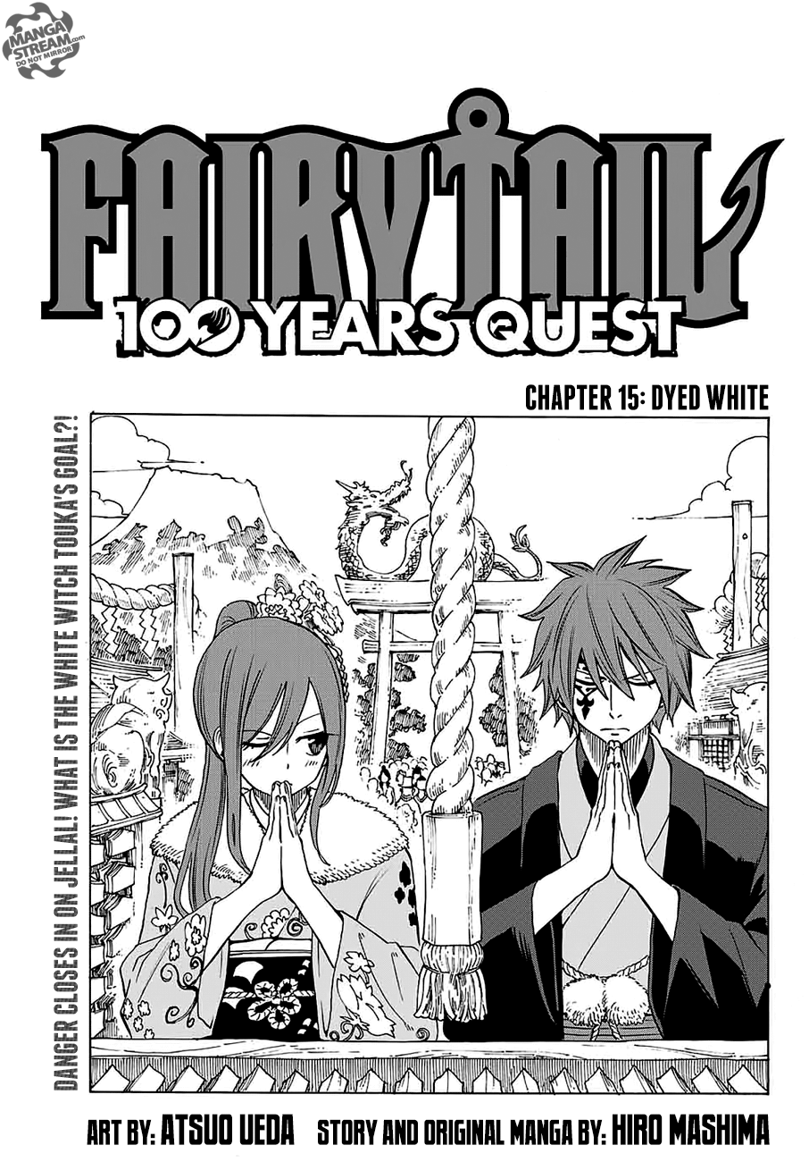 Fairy Tail: 100 Years Quest chapter 15 page 1