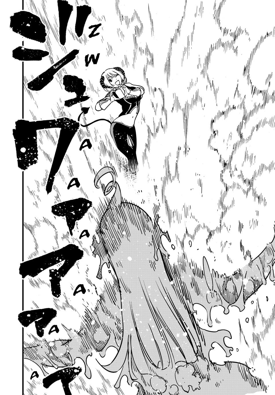 Fairy Tail: 100 Years Quest chapter 185 page 14