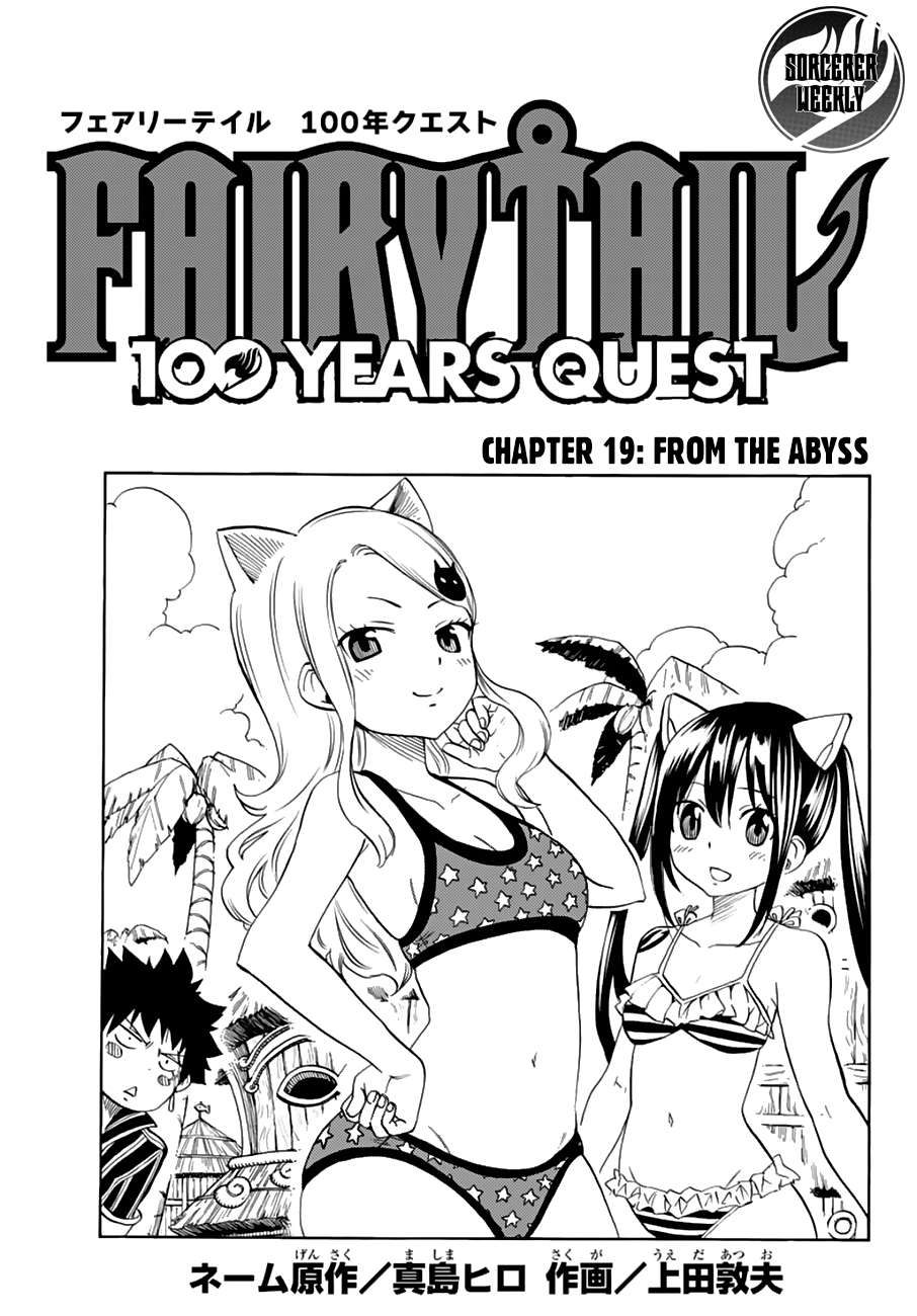Fairy Tail: 100 Years Quest chapter 19 page 1