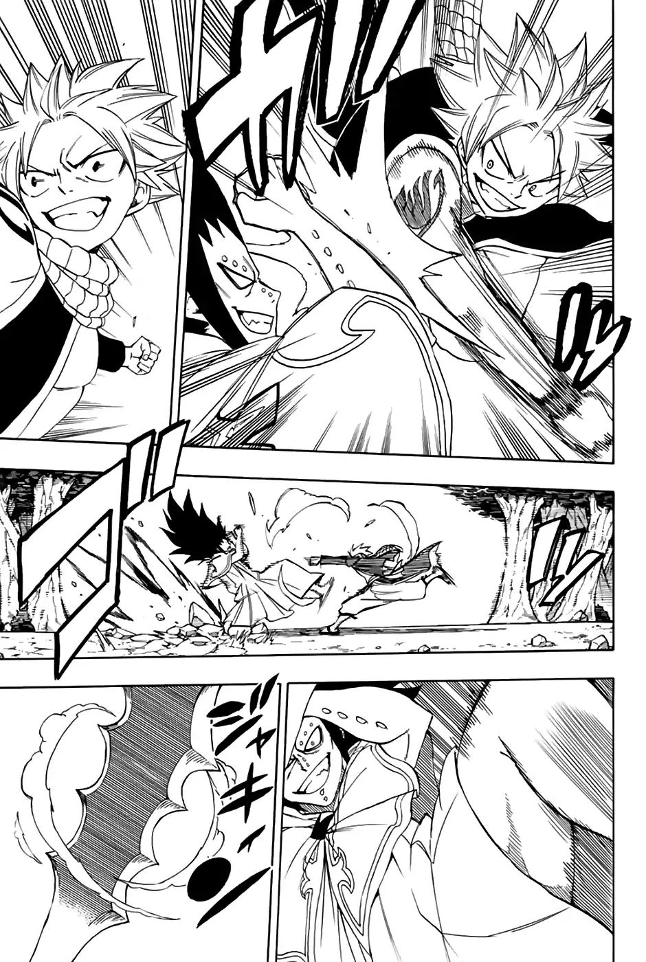 Fairy Tail: 100 Years Quest chapter 31 page 4