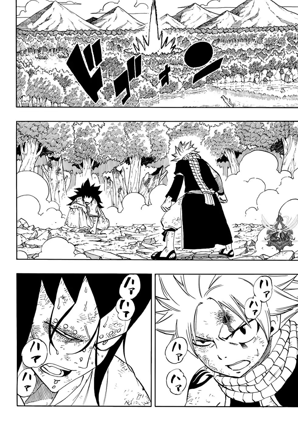 Fairy Tail: 100 Years Quest chapter 33 page 12