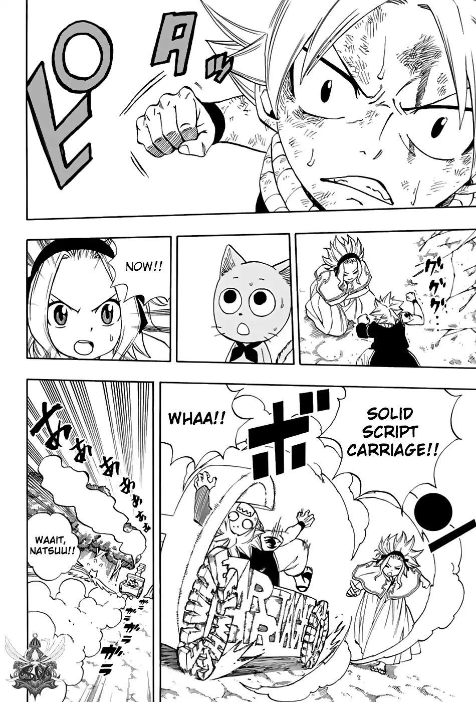 Fairy Tail: 100 Years Quest chapter 33 page 18