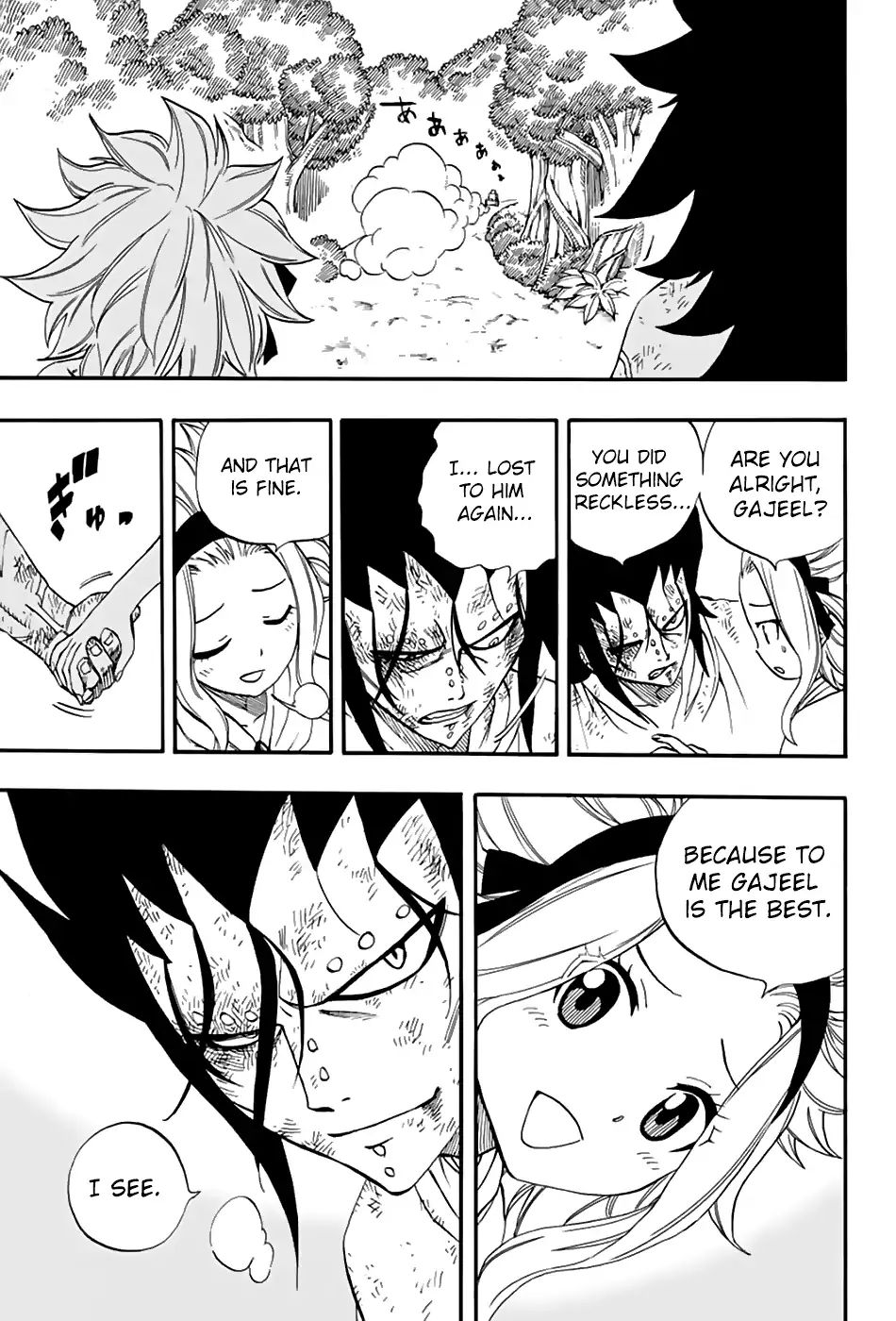 Fairy Tail: 100 Years Quest chapter 33 page 19