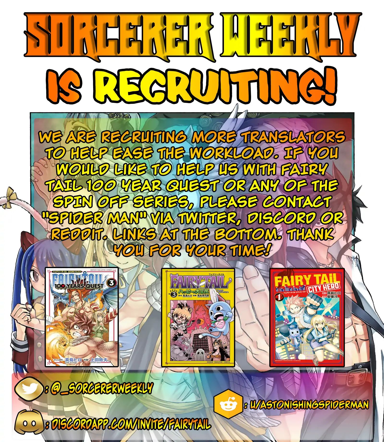 Fairy Tail: 100 Years Quest chapter 33 page 3