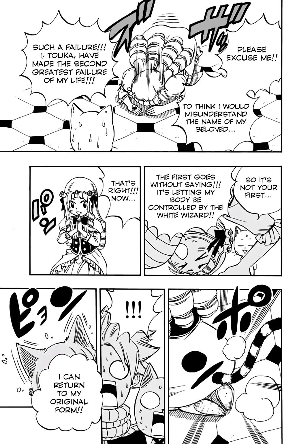 Fairy Tail: 100 Years Quest chapter 43 page 14