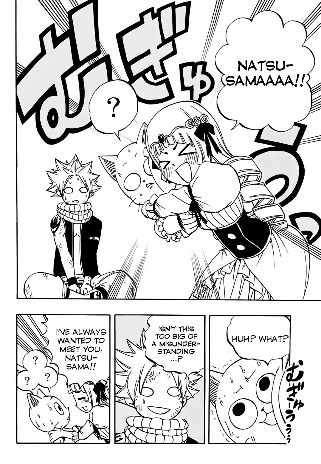 Fairy Tail: 100 Years Quest chapter 43 page 9