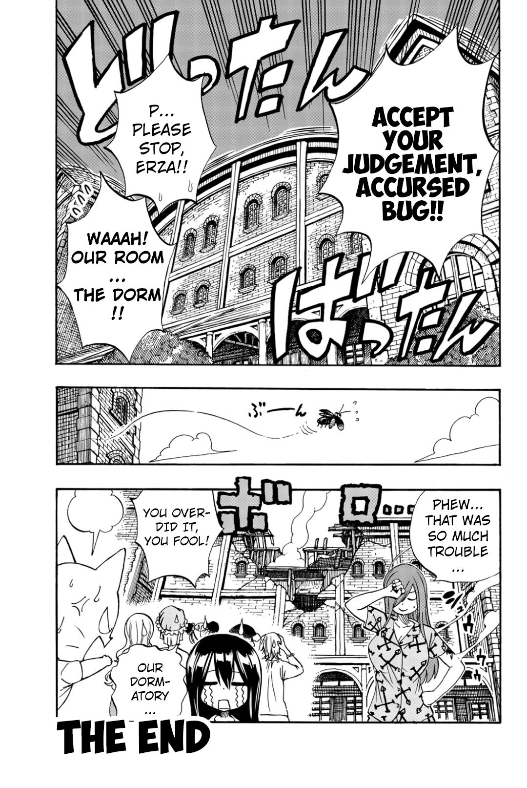 Fairy Tail: 100 Years Quest chapter 45.5 page 6