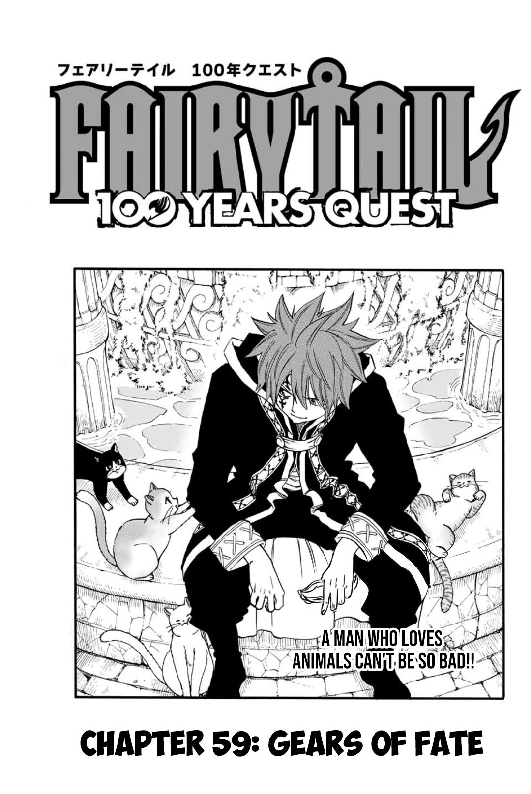 Fairy Tail: 100 Years Quest chapter 59 page 1