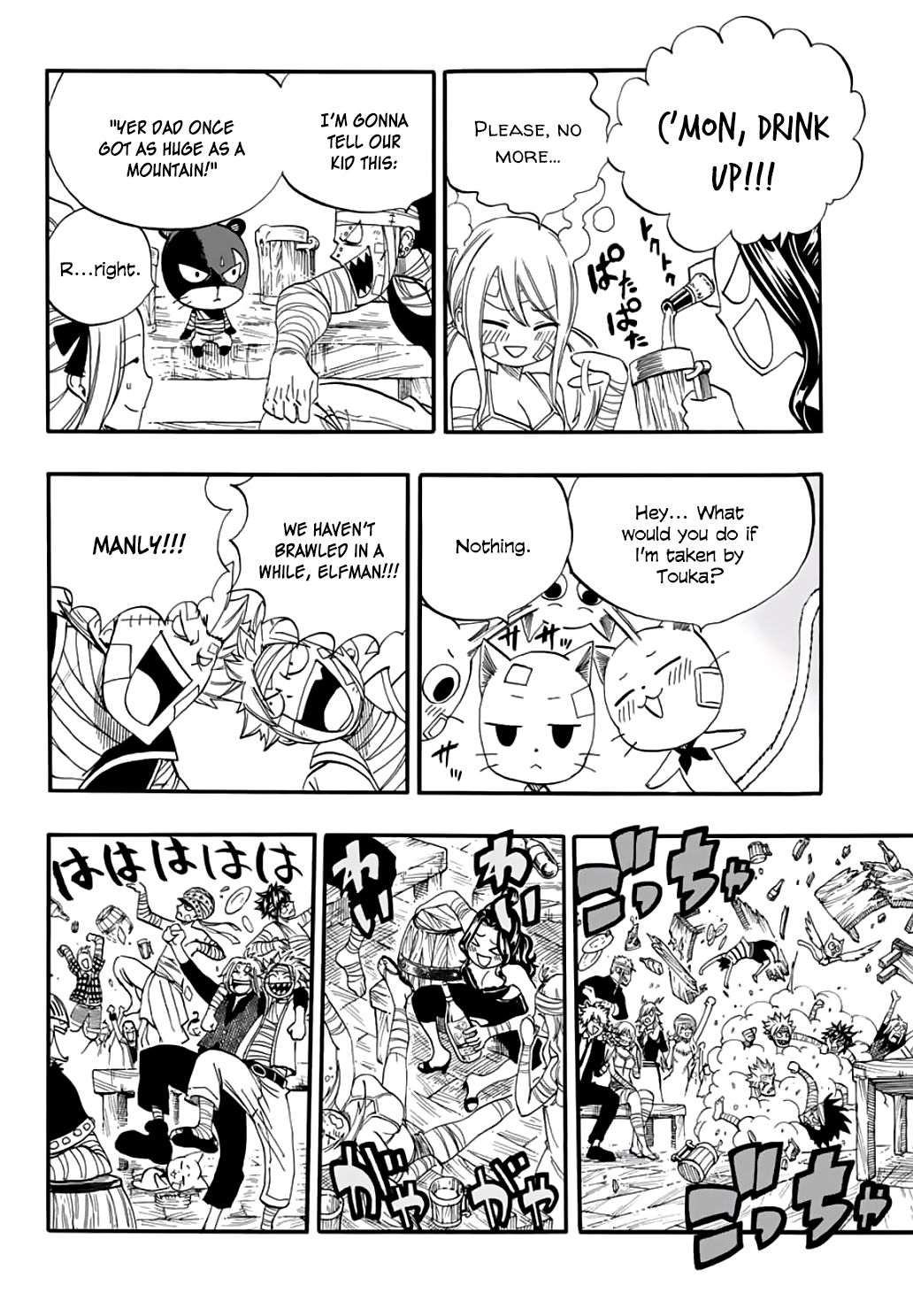 Fairy Tail: 100 Years Quest chapter 63 page 17