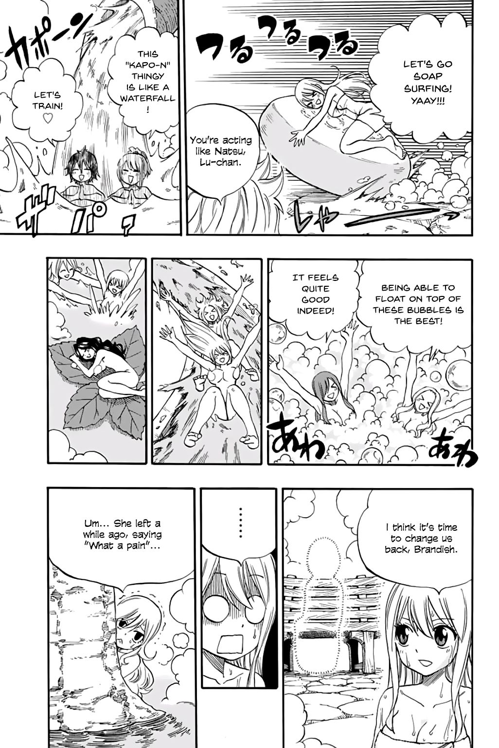 Fairy Tail: 100 Years Quest chapter 64 page 8