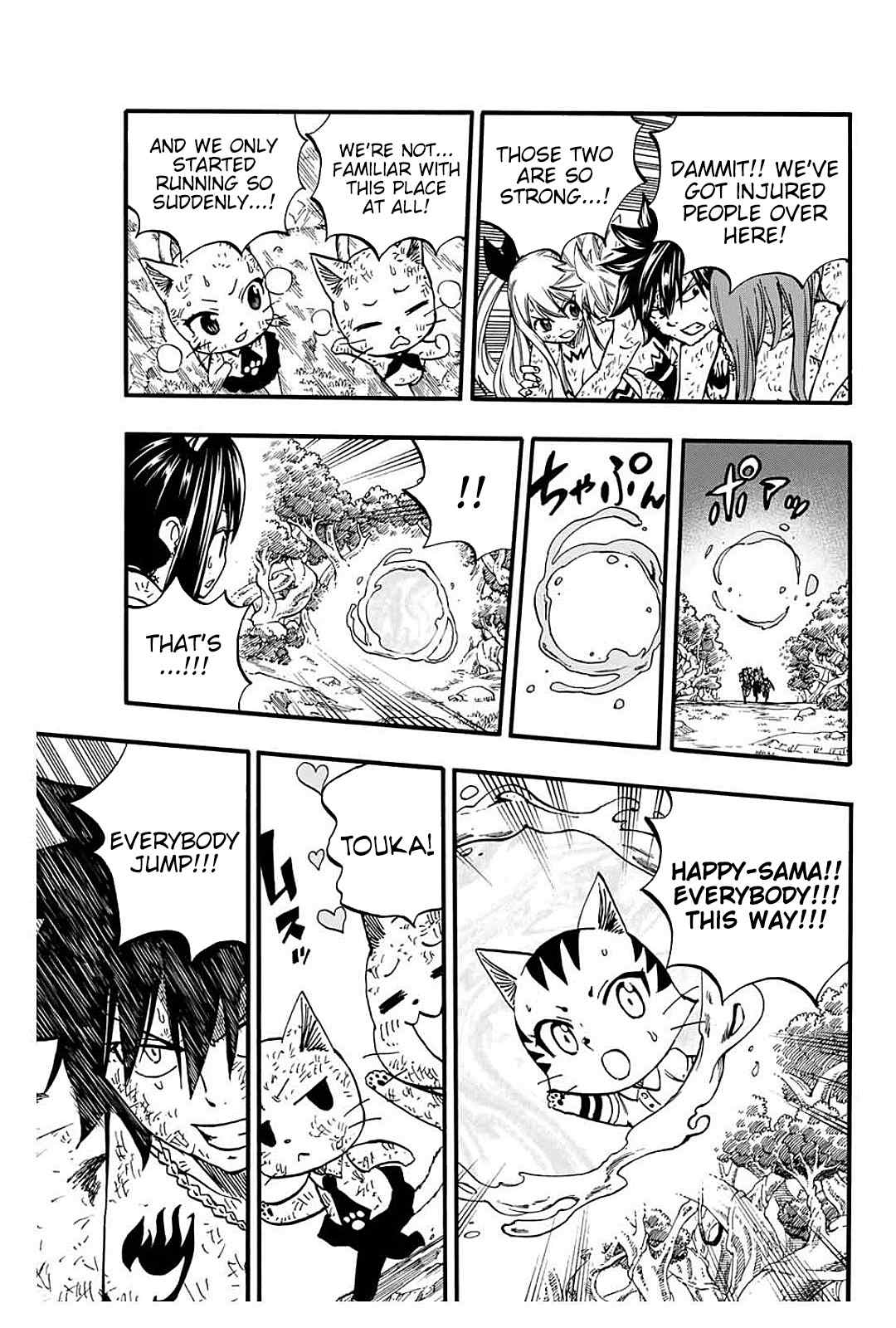 Fairy Tail: 100 Years Quest chapter 81 page 14