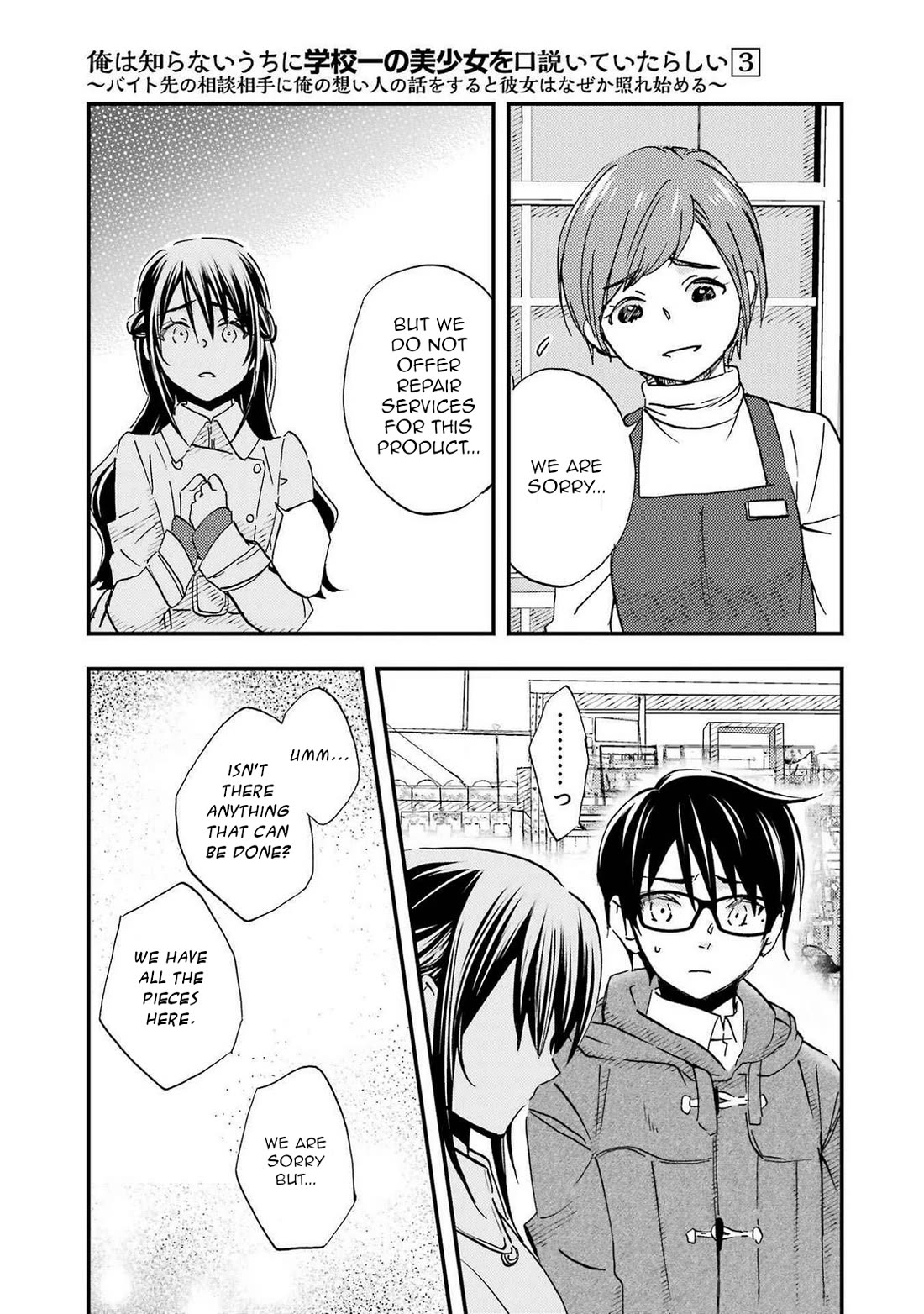 Falling for Her Secret Side chapter 16 page 25