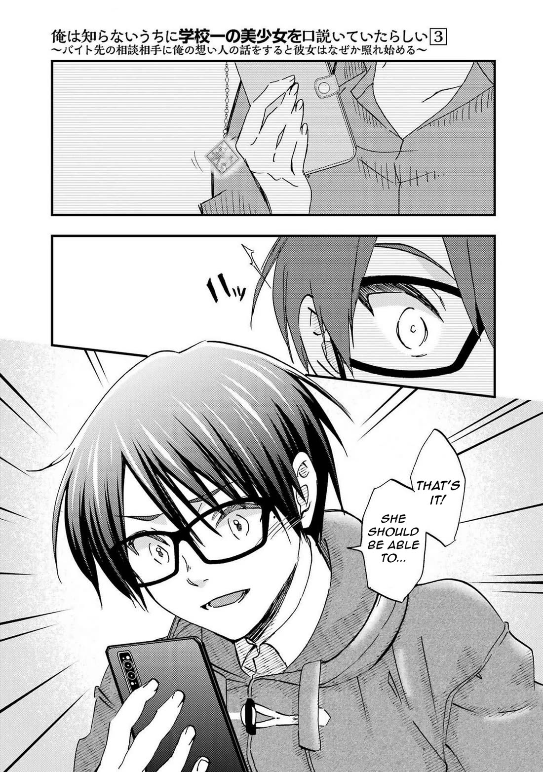 Falling for Her Secret Side chapter 16 page 31