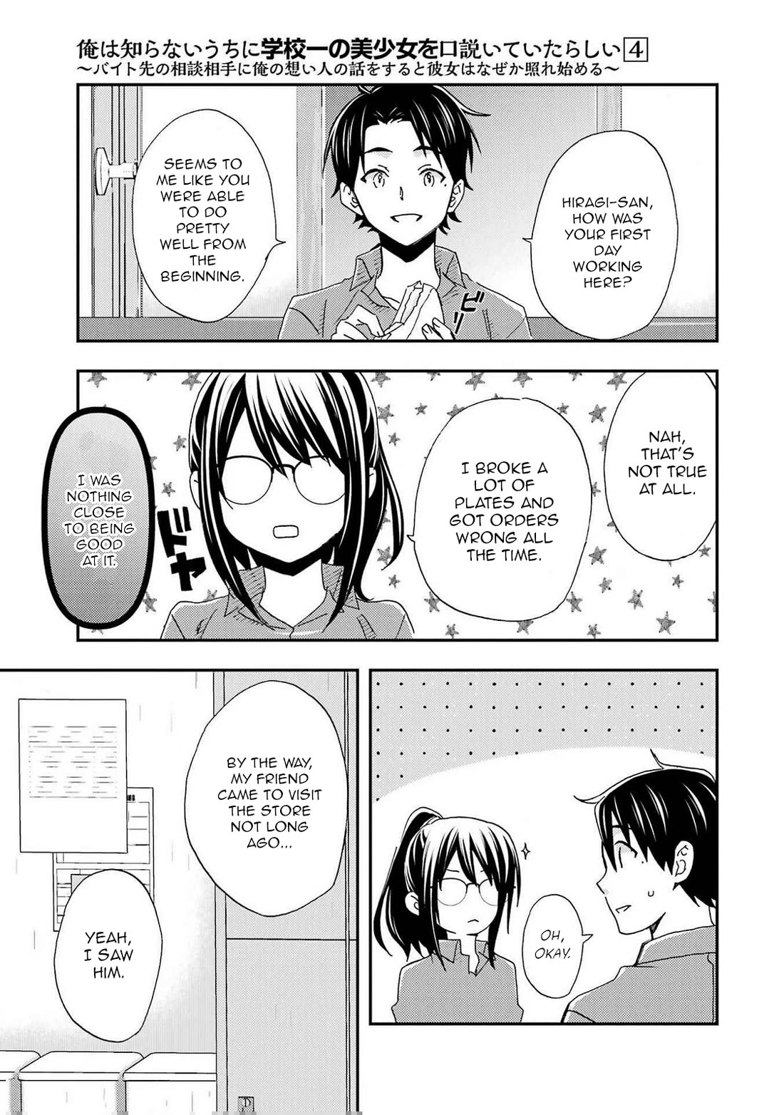 Falling for Her Secret Side chapter 19 page 10