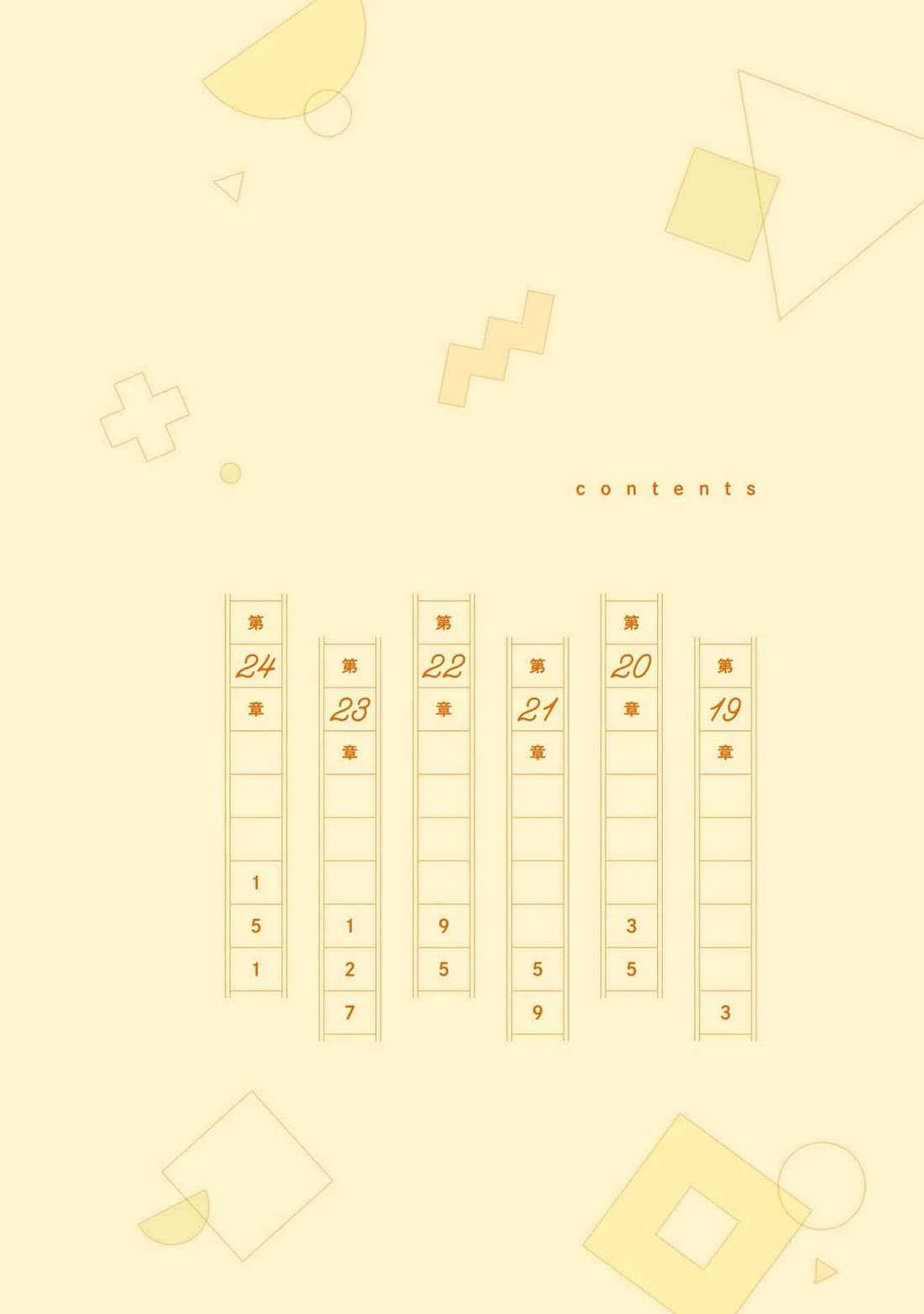 Falling for Her Secret Side chapter 19 page 3