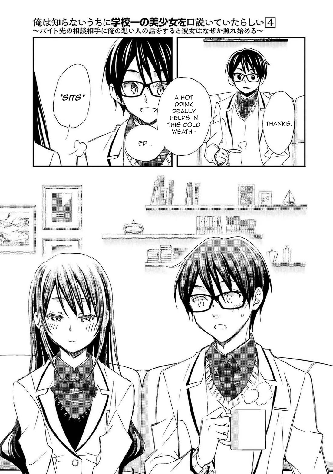 Falling for Her Secret Side chapter 21 page 25