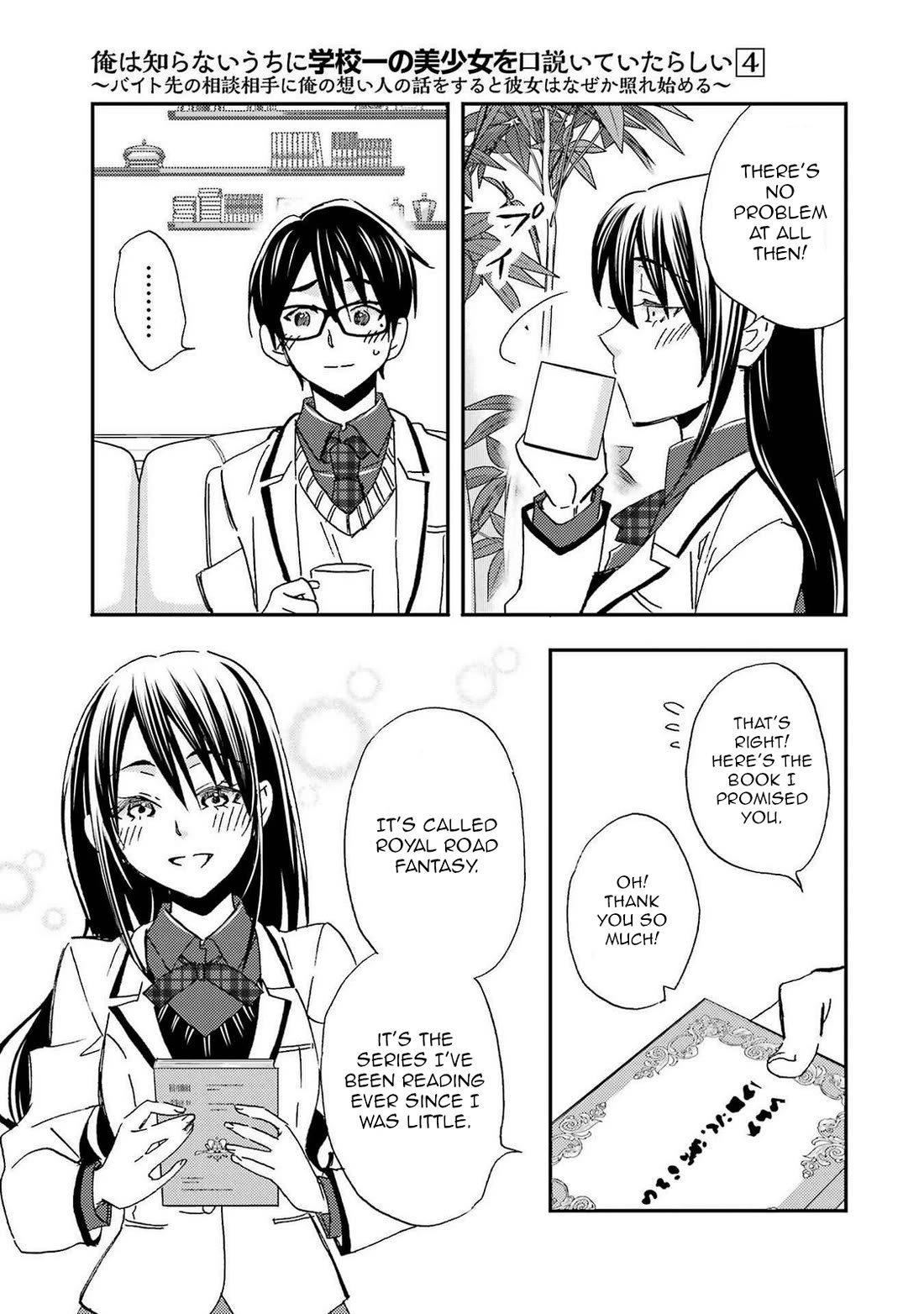 Falling for Her Secret Side chapter 21 page 27