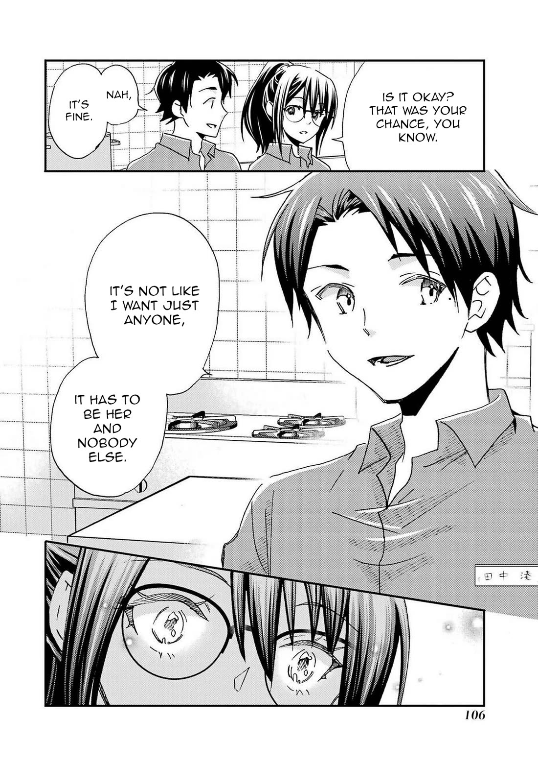 Falling for Her Secret Side chapter 22 page 12